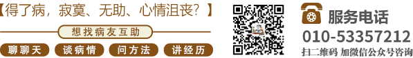 牛逼影视北京中医肿瘤专家李忠教授预约挂号